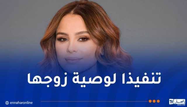 بعد أسبوع من وفاة زوجها.. كارول سماحة تعود لنشاطها الفني