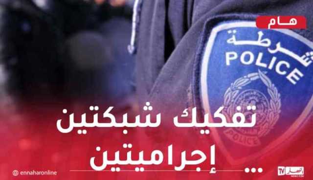 الأمن يحجز قرابة 280 كلغ كيف قادمة من المغرب