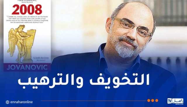 الأمن الفرنسي يُداهم منزل ومقر عمل الصحافي والكاتب الفرنسي “بيار جوفانوفيتش”