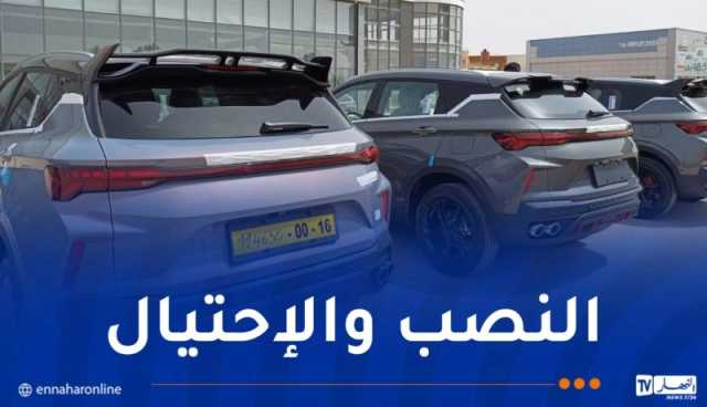 جيلي الجزائر تحذّر زبائنها!