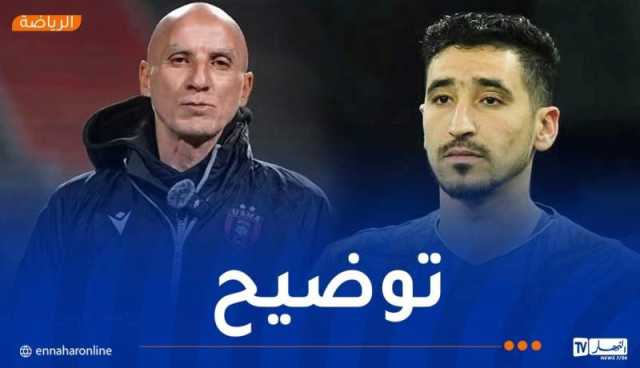 حاج عدلان يوضح بخصوص بن بوط