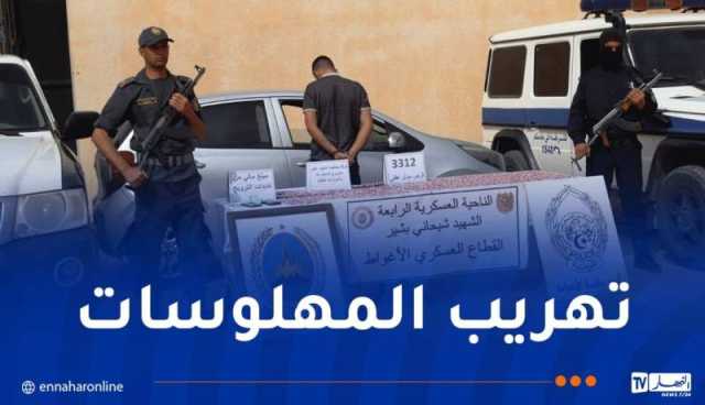 الأغواط.. توقيف شخص وحجز أزيد من 3 آلاف قرص “بريغابالين”