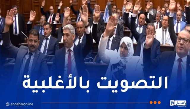 رسميا.. تنصيب الأعضاء الجدد لمجلس الأمة