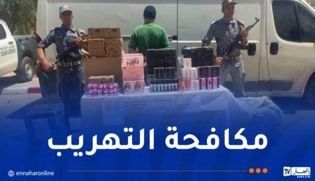 الأغواط.. حجز أزيد من 13 ألف وحدة مواد تجميل أجنبية  