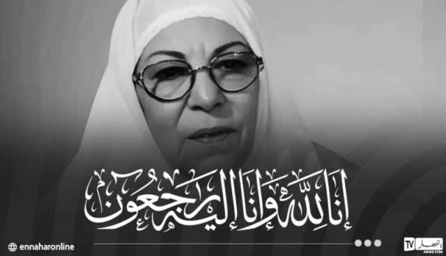 وفاة نجمة باب الحارة.. الفنانة السورية فدوى محسن