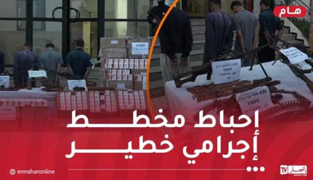 هكذا أحبطت شرطة ورقلة صفقة لبيع قرابة نصف مليون قرص مهلوس