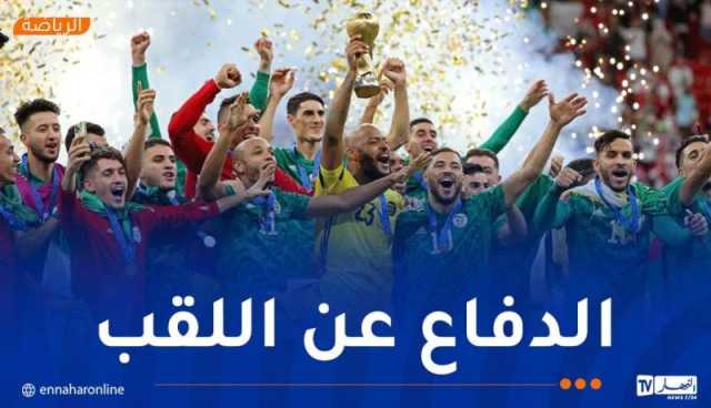 كأس العرب.. “الخضر” يتعرفون على منافسيهم الأحد القادم