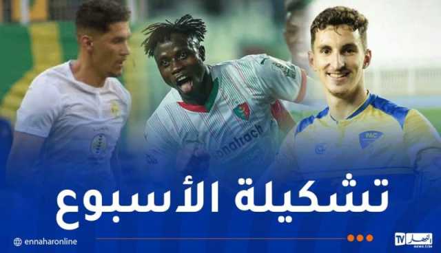 الرابطة تكشف تشكيلة الجولة الـ 26