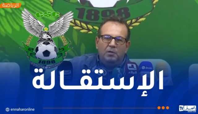 غوالمي: “أعلن استقالتي كوني أرفض أن أكون الشجرة التي تغطي الغابة”