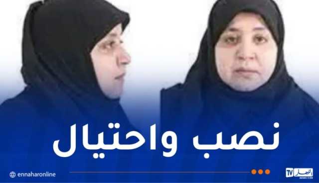 أمن سوق أهراس يوجه نداءً للجمهور