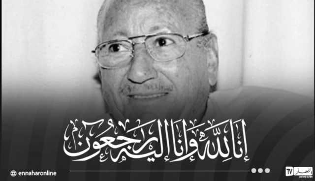 ناصري يعزي في وفاة المخرج المجاهد محمد لخضر حمينة