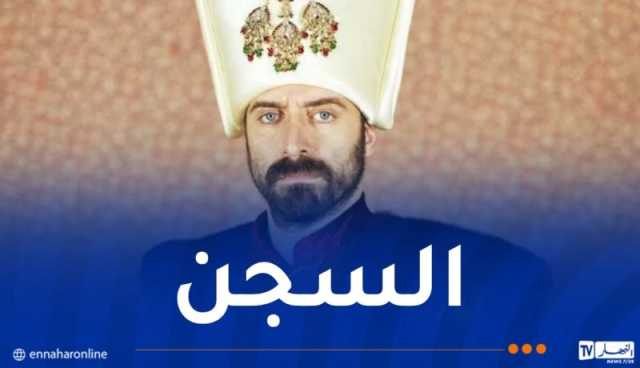 حُكم بالسجن على نجم مسلسل حريم السلطان