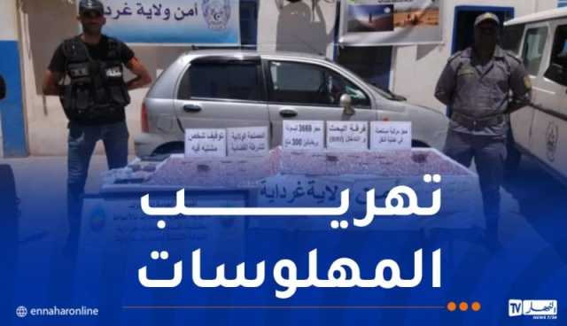 جمارك غرداية تحجز 3669 قرص مهلوس