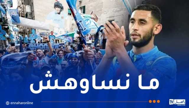 بالفيديو.. فوزي غولام يصنع الحدث في شوارع نابولي
