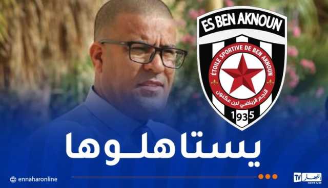 خرشي: “صعود نجم بن عكنون للقسم المحترف كان مستحق”
