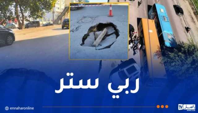 العاصمة.. انهيار للطريق بين قاريدي 2 وحي الينابيع