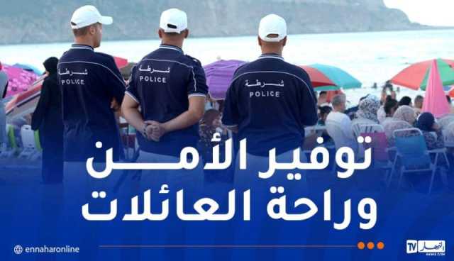 زواوي: فرق خاصة للشرطة لتأمين الشواطئ وحراسة الفضاءات الكبرى