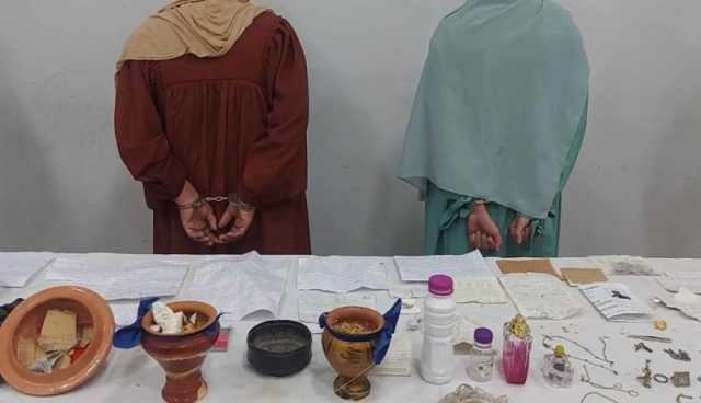 سطيف: توقيف إمرأة وابنتها تمارسان السحر والشعوذة
