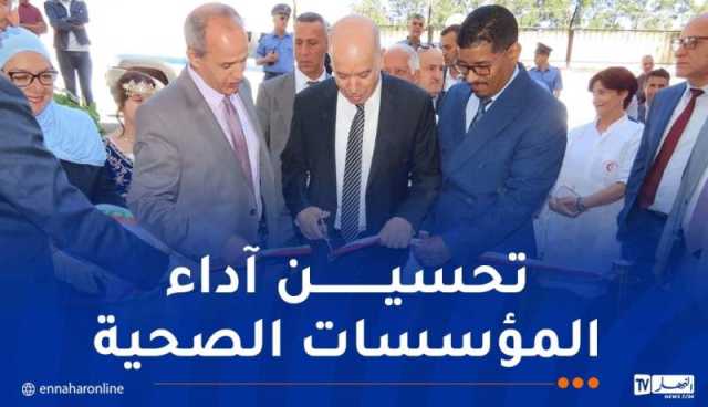 مستشفى زميرلي يتعزز بمجمع بيداغوجي وجهاز “IRM” و “SCANNER”