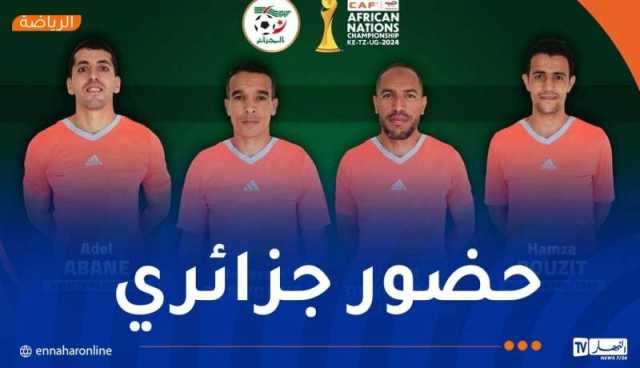 التحكيم الجزائري حاضر في بطولة “الشان 2024” برباعي مميز