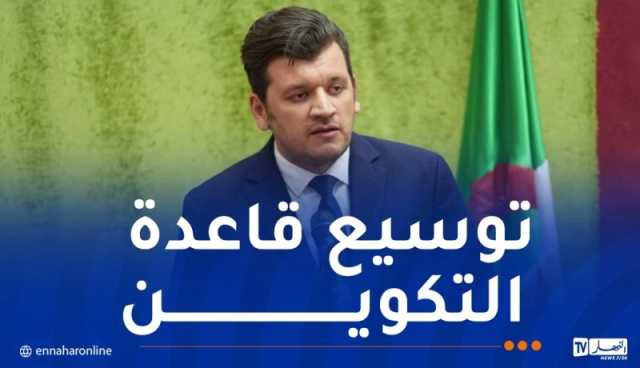 ياسين وليد يعلن عن مشروع مركز وطني للإمتياز الفلاحي