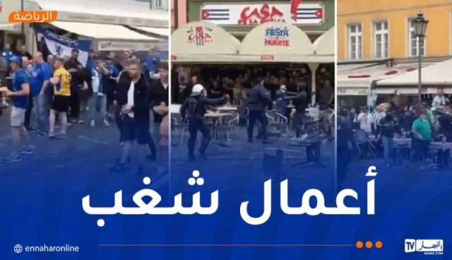 شغب جماهيري يعكر أجواء نهائي “كونفرنس ليغ”