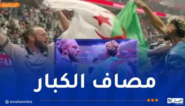ميتز بقيادة أوكيدجة وغيتون يصعد إلى “الليغ1”
