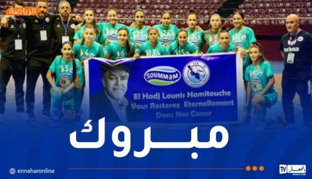 فتيات أقبو يُتوّجن بلقب البطولة الوطنية لكرة القدم داخل القاعة