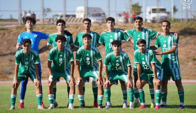 المنتخب الجزائري لأقل من 17 سنة يشارك في دورة ودية ثلاثية بمشاركة تونس وموريتانيا