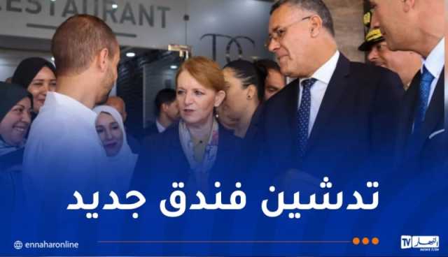 وزيرة السياحة تشرع في زيارة عمل وتفقد إلى ولاية النعامة..وتُسدي هذه التعليمات