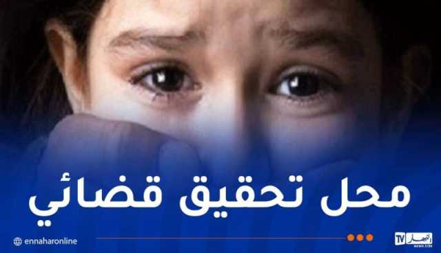 المعلومات المتداولة حول اغتصاب 40 طفلا بوهران ..وزير العدل يكشف الحقيقة