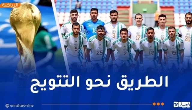المنتخب الوطني المحلي يتعرّف على منافسيه في كأس العرب