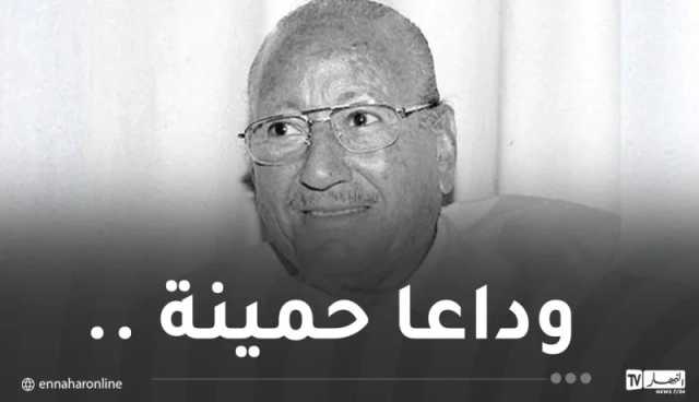 تشييع المخرج محمد لخضر حمينة إلى مثواه الأخير