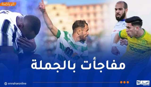 شبيبة القبائل تفوز وتثبّت أقدامها في الوصافة.. وتعثّر جديد لوفاق سطيف