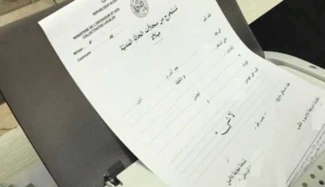 الرئيس تبون يأمر وزير العدل بإثراء مشروع قانون الحالة المدنية