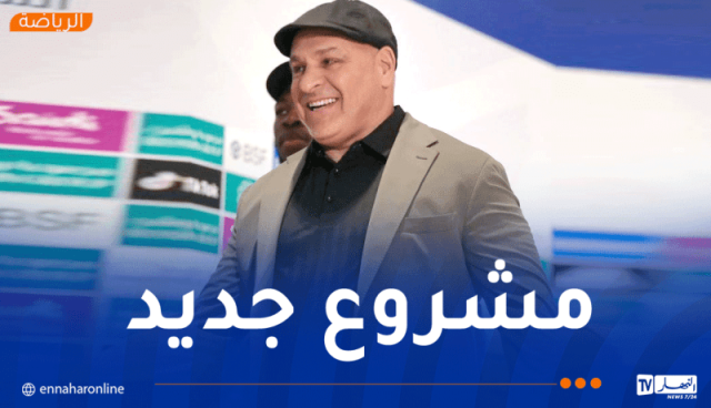 زكري يمنح موافقته لتدريب منتخب عمان
