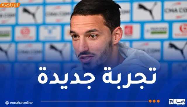 بن ناصر يقترب من العودة إلى “الكالتشيو”