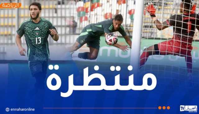 المنتخب الوطني يحقق فوزا معنويا أمام رواندا