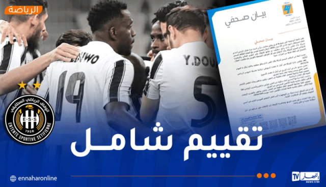 سونلغاز تجدد ثقتها في إدارة وفاق سطيف