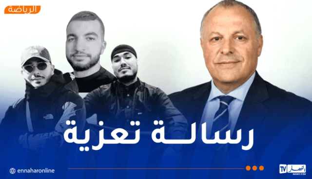 الاتحاد المصري يعزي “الفاف” إثر فاجعة ملعب 5 جويلية