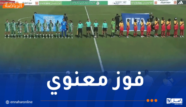 فوز ودي للمنتخب الوطني للسيدات أمام الكونغو بهدف دون رد