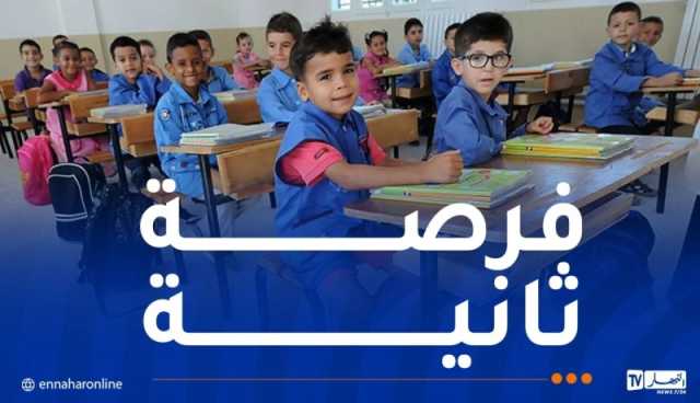 وزارة التربية تقرر إعادة الاختبارات لهذه الفئة من التلاميذ