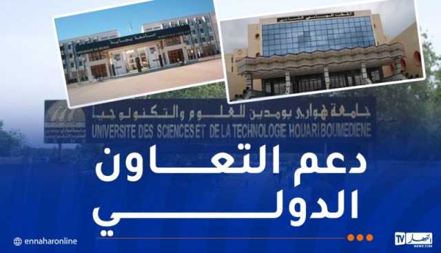 بالتفاصيل..هذه نتائج المشاركة في مشاريع التبادل الأكاديمي Erasmus+ لسنة 2024