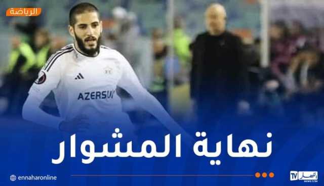 رسميا.. بن زية يغادر كاراباخ الأذربيجاني 