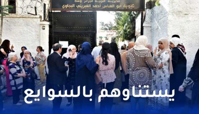 دموع و قلق.. أولياء التلاميذ” يصنعون الحدث أمام مراكز إجراء “الباك”