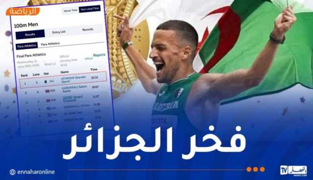 اللجنة الأولمبية تهنئ عثماني على إنجازه التاريخي