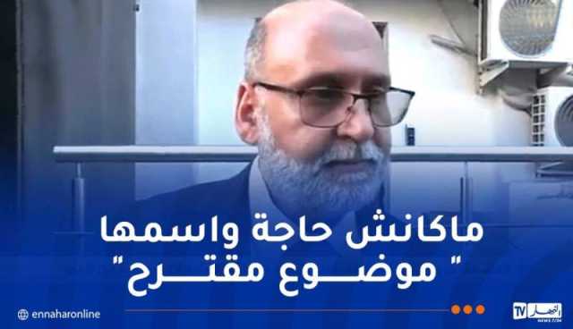 رئيس أوناك: الاعتماد على المقترحات” خطأ”..ولا يمكن لأي أستاذ أن يتنبأ بالمواضيع
