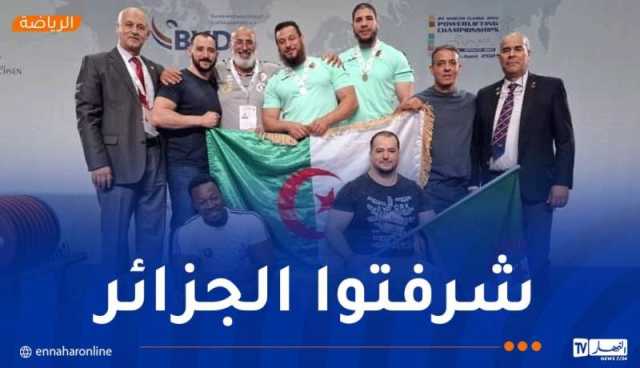 بالصور.. رباعي جزائري يتوج بالذهب في بطولة العالم للحمل بالقوة