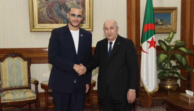 رئيس الجمهورية يستقبل الفنان الجزائري العالمي “Dj Snake”