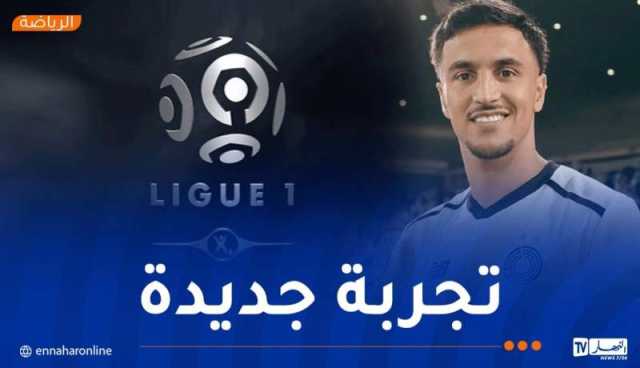 أدم وناس على بعد خطوة من العودة إلى الدوري الفرنسي